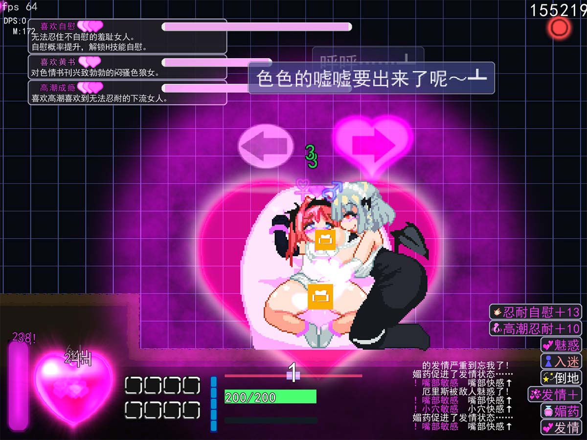 被惡魔女僕餵奶的羞恥 PLAY