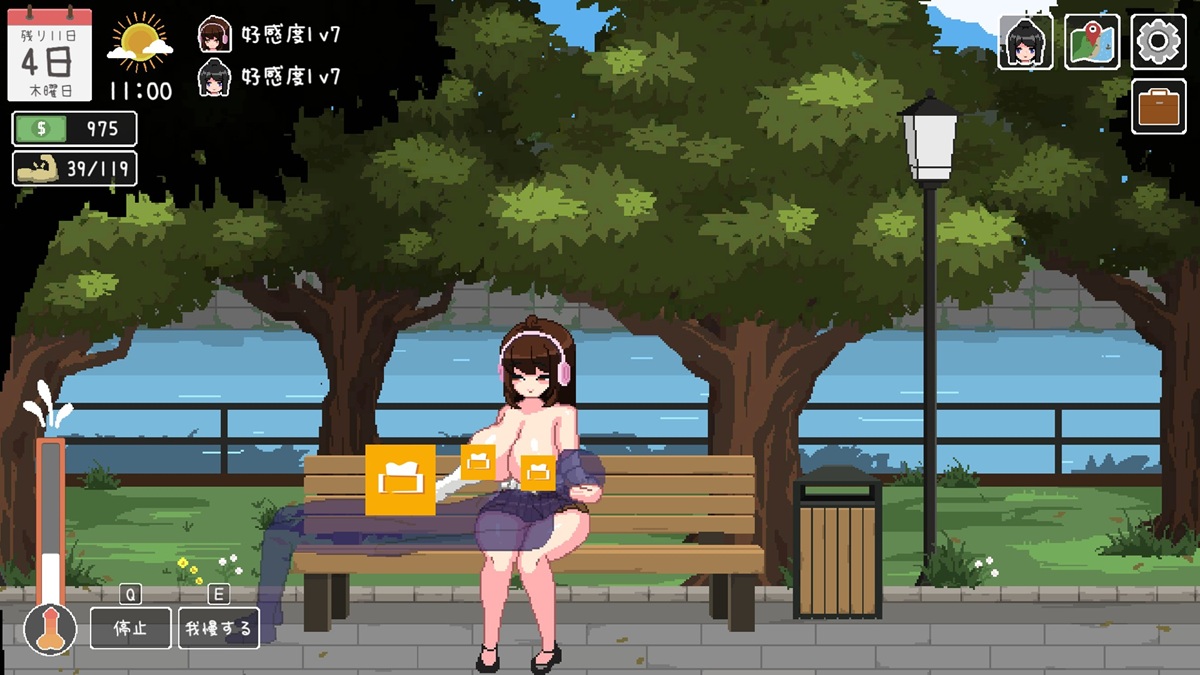 公園的授乳手交