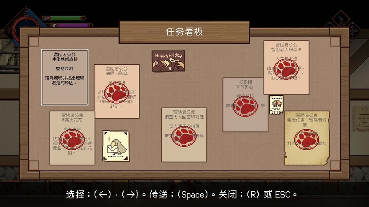 大部分地下城的進入方式都是在公會接取委託,少數需要前往城鎮其他地方觸發