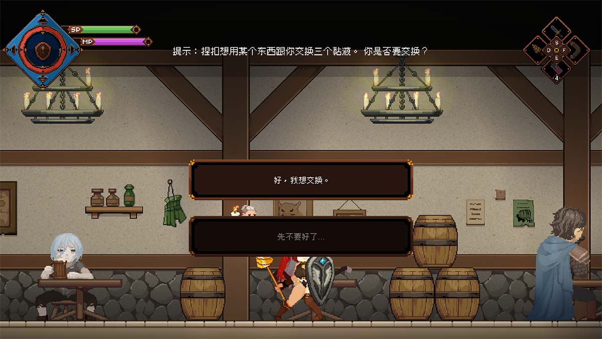 打跑史喵姆會掉落史喵姆的粘液,使用三個粘液可以在酒館的捏扣處兌換一把重攻擊武器