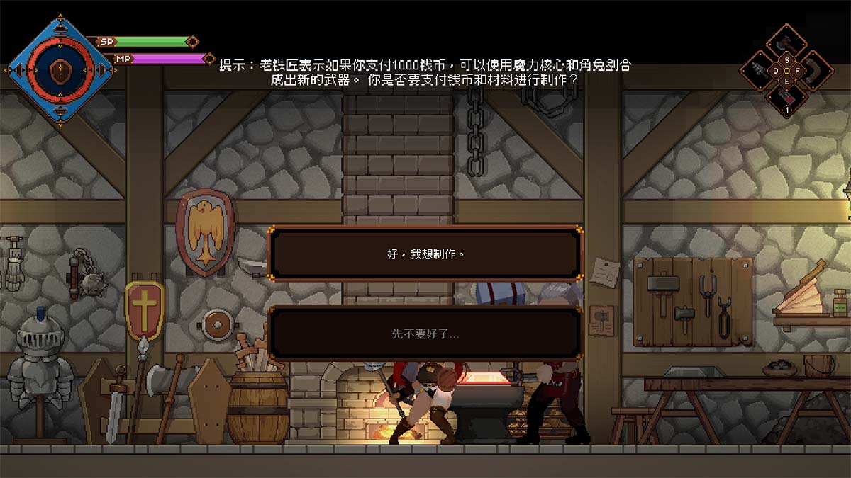 基本上收集到了角兔劍也就能找到魔力核心