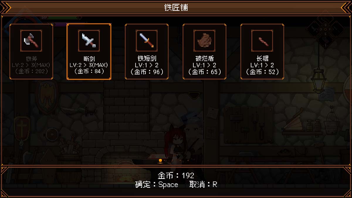 鐵匠處強化介面,剛開始只能強化到 3 級,最多能強化到 10 級