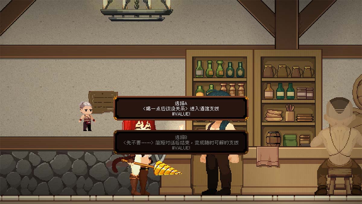 進入支線即可解鎖
