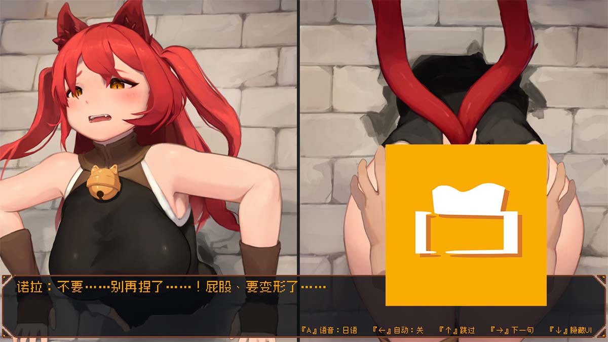被盜賊團老大打敗後的壁尻玩法